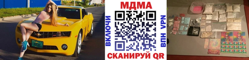 MDMA молли как найти закладки Городец