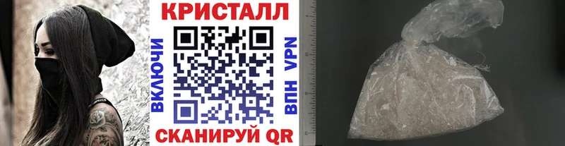 маркетплейс какой сайт  Городец  МЕТАМФЕТАМИН пудра 