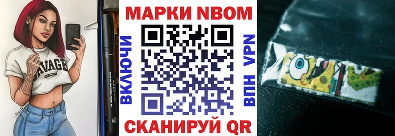 ОМГ ОМГ как зайти  хочу наркоту  Городец  Марки 25I-NBOMe 1500мкг 