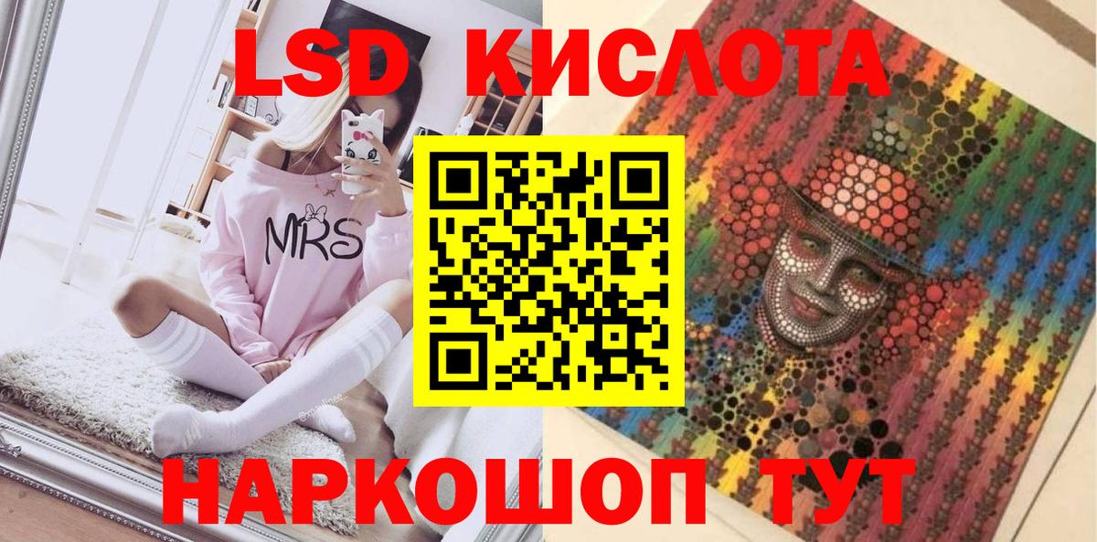 Городец  Наркотические марки 1,8мг  купить  цена  Вход с VPN 