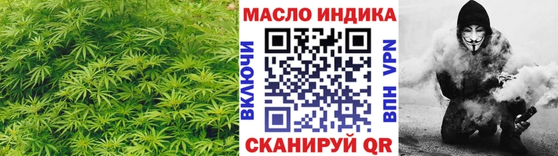 ТГК вейп Городец