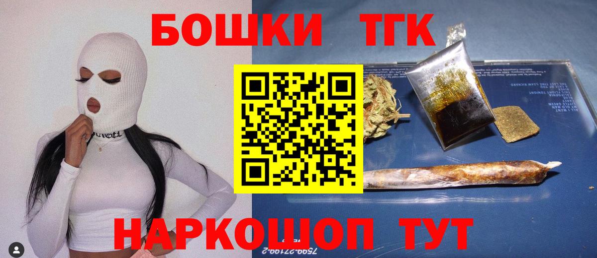 Каннабис гибрид Городец