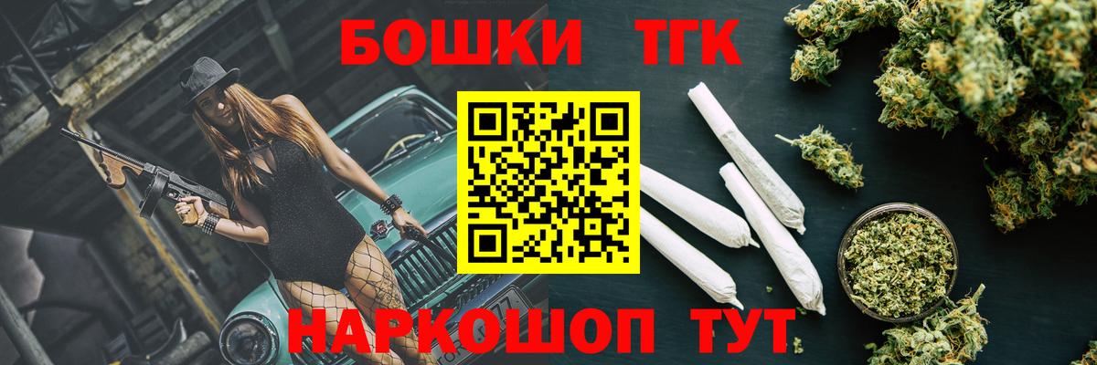 Городец  Марихуана VHQ  Конопля Ganja  Вход с VPN 